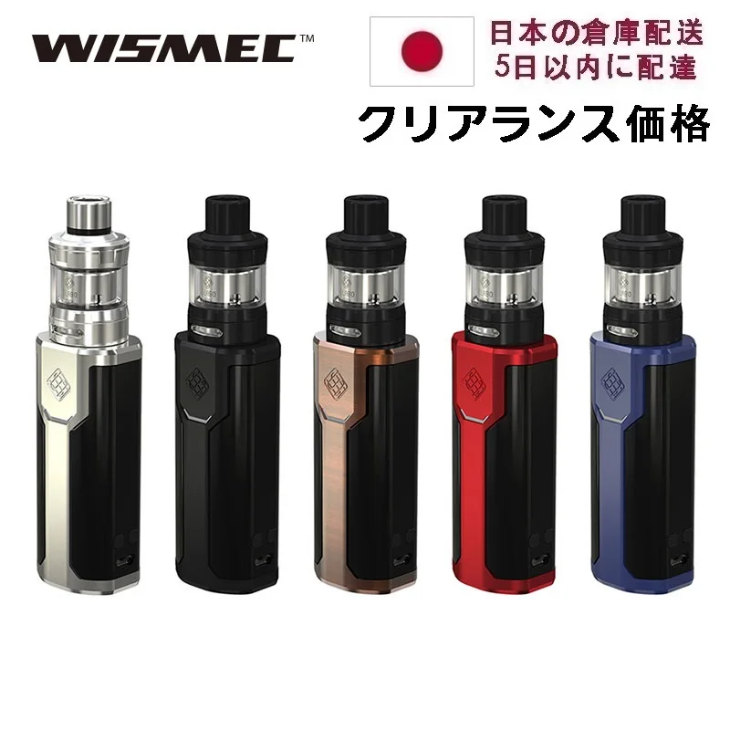 

Clearance!!! Japan Warehouse Original 80W WISMEC SINUOUS P80 Vape Kit with 2ml Elabo Mini Tank Power by 18650 Battery vs Swag 2