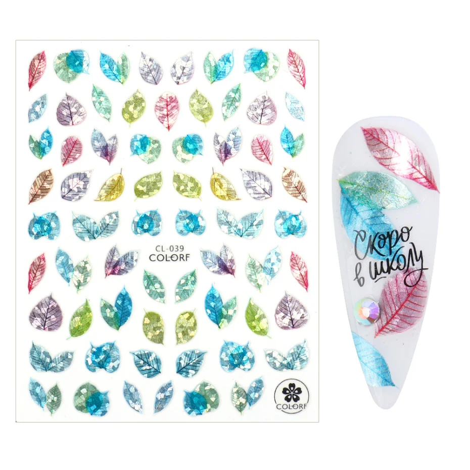 Laser 3D Nail Stickers Fan Leaf Flower Tiger Shiny Sliders Nail Art Decorations Lucky Clover Fashion Foil Manicure LACL037-052 nail stickers,nail art decoration,nail decals