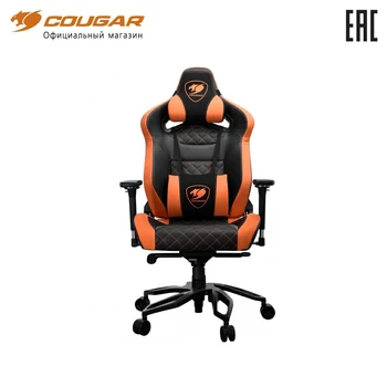 

Gaming chair Cougar Throne