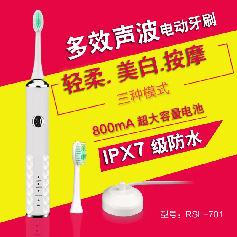 Electric toothbrush charging acoustic vibration electric toothbrush intelligent white induction charging electric