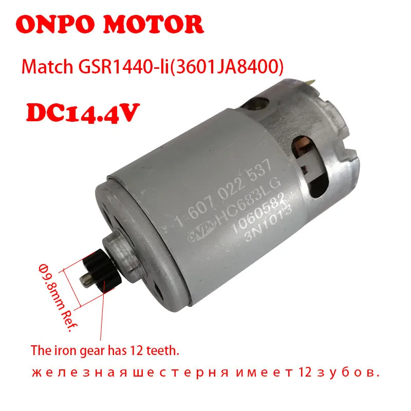 

ONPO 12 teeth 1607022537 DC gear motor for BOSCH DC14.4V GSR1440-LI(3601JA8400) electric drill maintenance spare parts