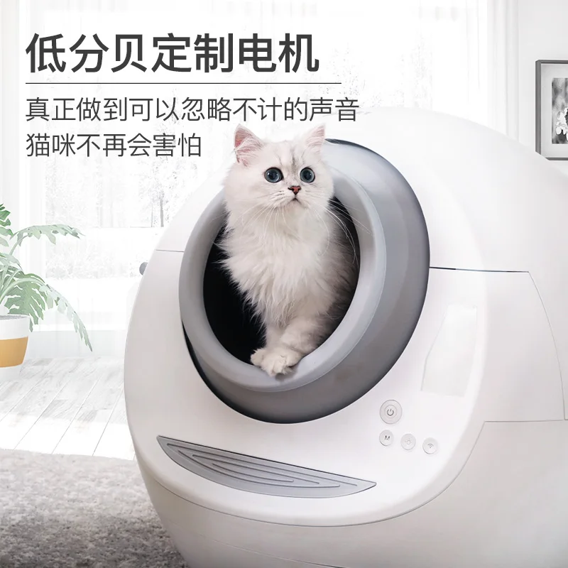 Умная полностью автоматическая самоочищающаяся коробка для кошачьего туалета