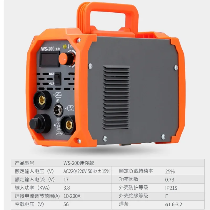 Tig сварочный аппарат WS 200A TIG MMA 220V аргоновый Tig контроль сварочный аппарат из нержавеющей стали с технологией IGBT - Цвет: Оранжевый