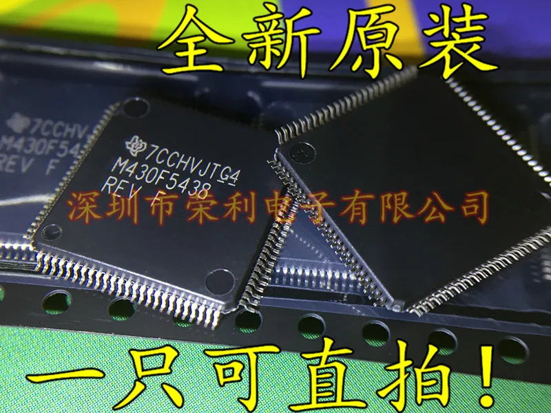10 шт в упаковке, новая MSP430F5438IPZR M430F5438 QFP-100
