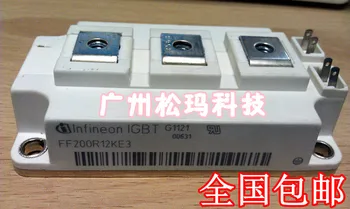 

FF200R12KE3 FF200R12KT3 BSM200GB120DN2 DLC --SMKJ