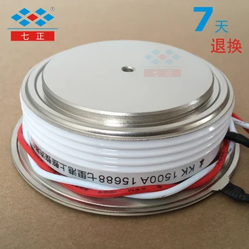 

KK1500A KK1500A1600V 3CTK -16 Convex Flat Plate Fast SCR