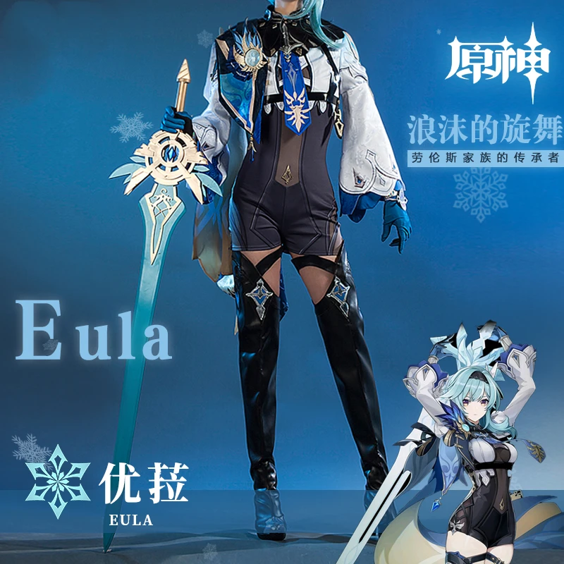 

Anime Game Genshin Impact EuLa Battle Uniform Gorgeous Lolita Outfit Cosplay Costume Halloween Women Free Shipping 2021 New