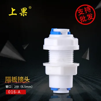 

Fruit Purified Water 2 Quick Connector PE Pipe Partition Quick Plug Domestic Water Machine Water Purifier Parts Ro Straight Wate