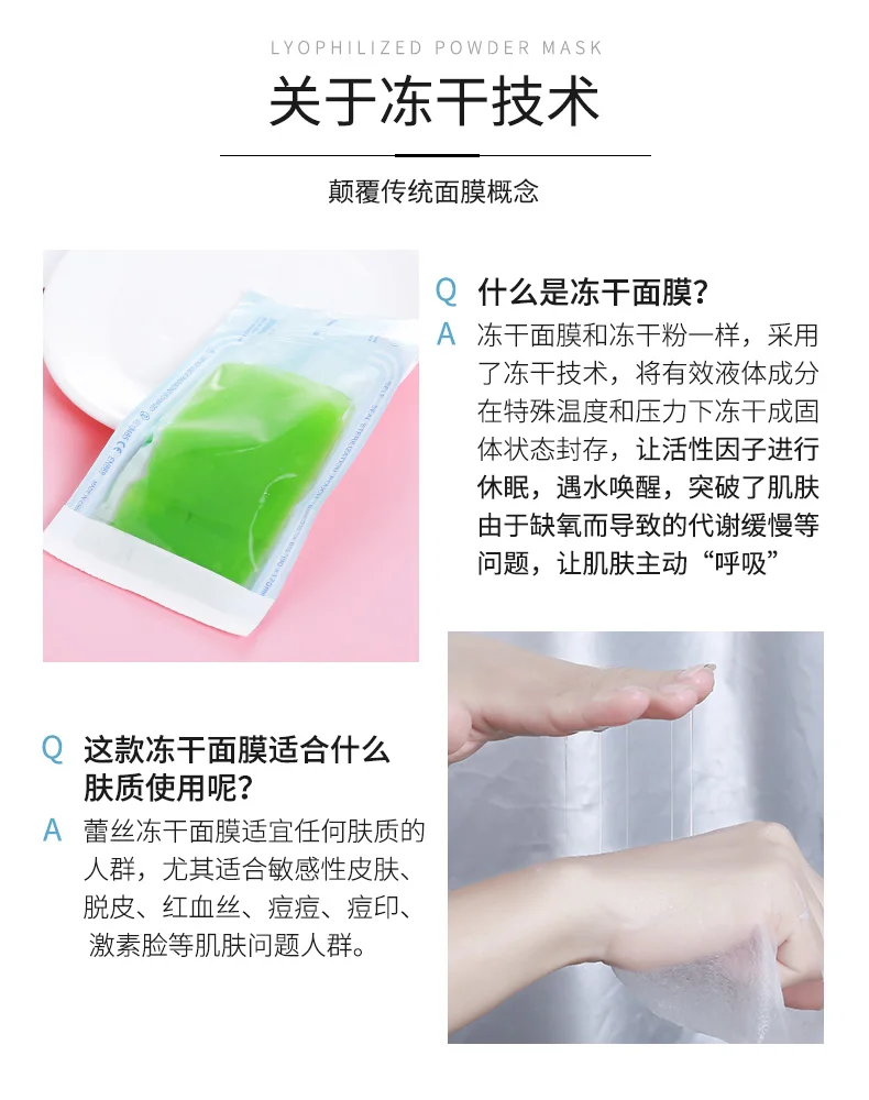 hyaluronic acid face mask 2