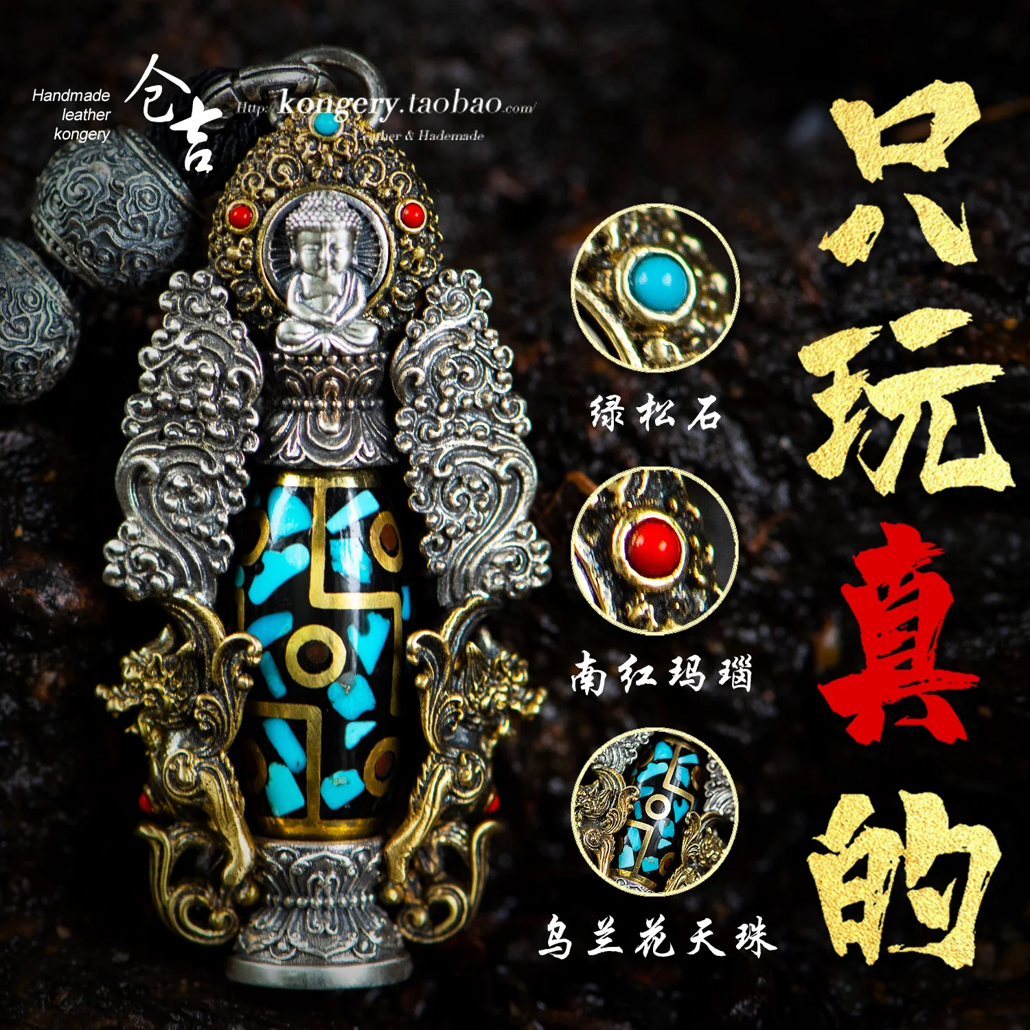 Рисунок 2 - ★Ожерелье ручное из стерлингового