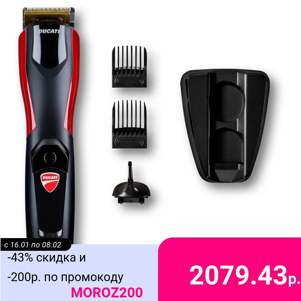 Триммер DUCATI by IMETEC WARM UP GK 608 1 12 мм 60 минут работы|Триммеры для волос| |