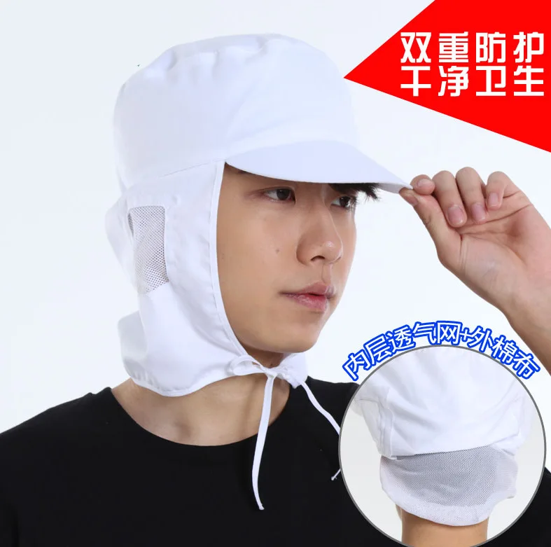 

Canteen Kitchen Food Factory Work Hat Double Layer Dust Caps String Bag Cap Men And Women Work Hat White Food Health