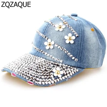 Милые женские джинсовые кепки с цветочным декором, регулируемые бейсболки ручной работы, шапки в стиле хип-хоп, 3 цвета, спортивные кепки для девочек