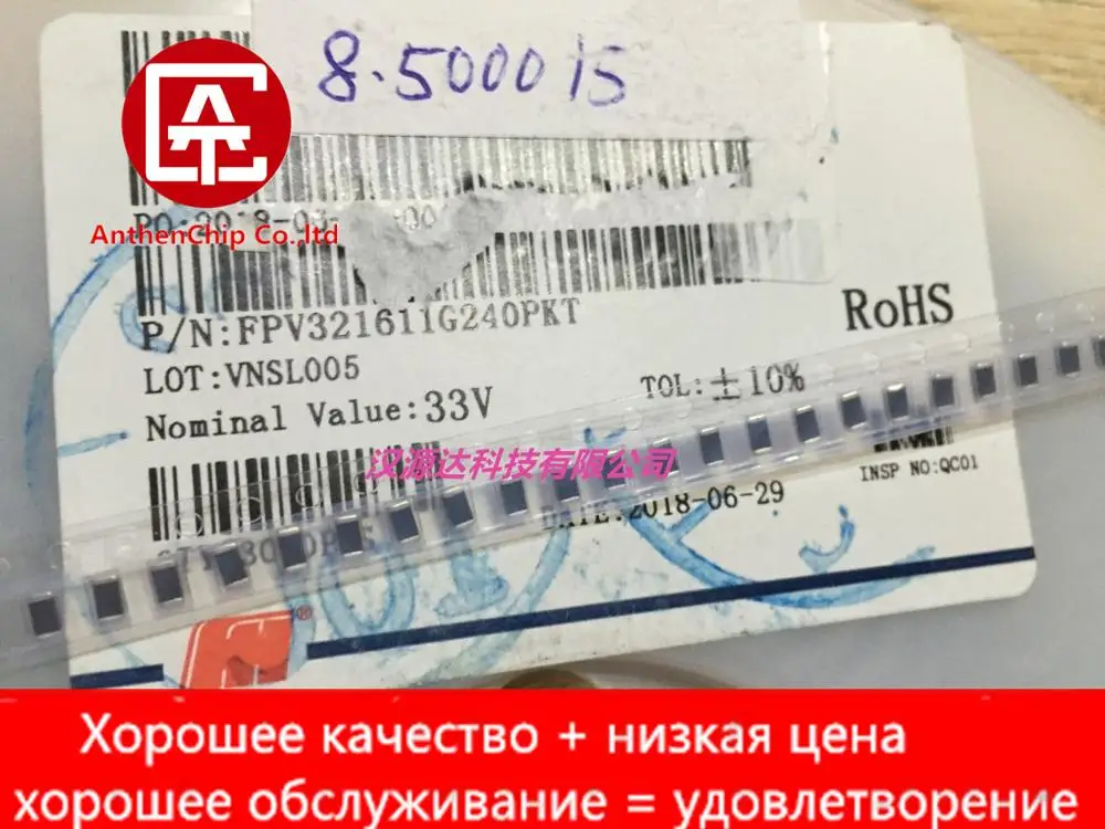

30pcs real orginal new SMD varistor FPV321611G240PKT 24VDC 17VAC 10% 35A 210pF 1206