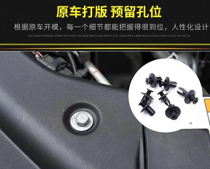 Высокое качество для Honda Civic пластиковый моторный отсек водонепроницаемый, пылезащитный, защитный чехол