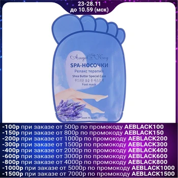 

Spa-socks "Relax therapy"