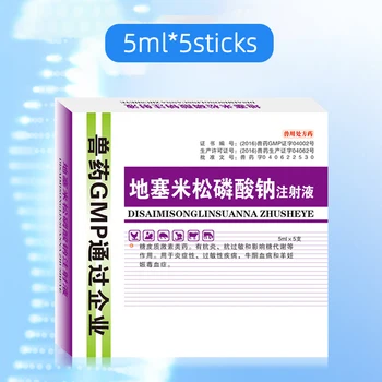 

Dexamethsone Injection 5ml For Animal