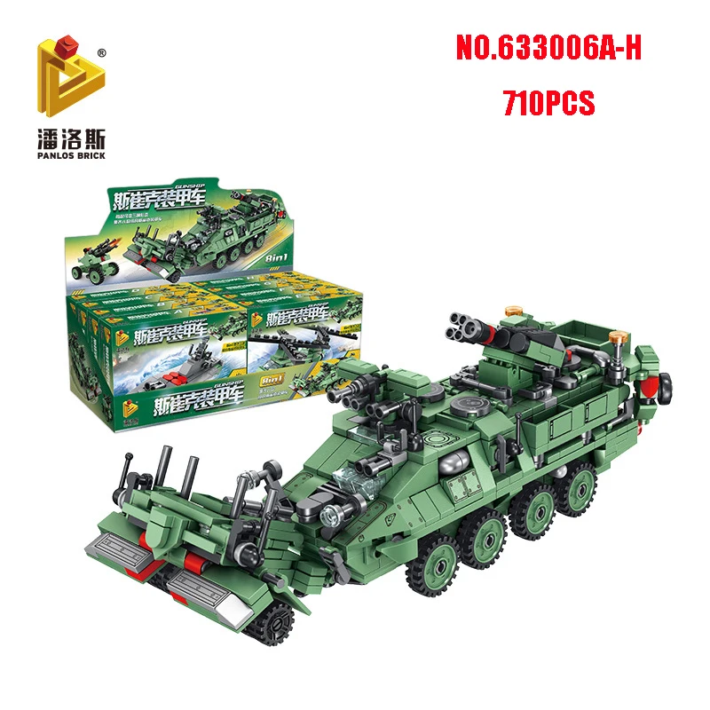 

710PCS 8 IN 1 Stryker Brigade Combat Vehicle Building Blocks Submarine Fighter Model DIY Boy Bricks Assembled Toys