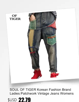SOUL OF TIGER, модные корейские весенние повседневные штаны-шаровары, женские винтажные джинсы с принтом, женские свободные джинсовые брюки размера плюс