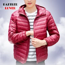 Зимняя Модная брендовая Сверхлегкая куртка на утином пуху, мужская уличная куртка с капюшоном, легкое пуховое пальто, водонепроницаемая Теплая мужская одежда