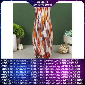 

Vase "Grand" red-white-manganese