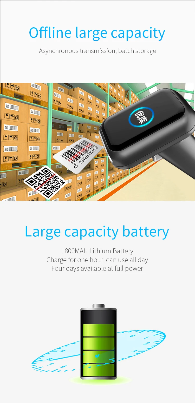 HS-26无线带底座-英_06