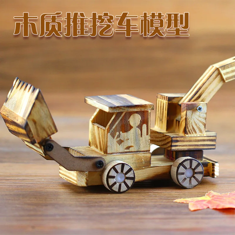 

Wooden Push Excavator All-in-one Model Children Wood Engineering Vehicle Scenic Area Hot Selling