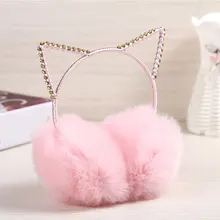 Милые плюшевые наушники с кошачьими ушками, стразы, для женщин, зимние теплые наушники из искусственного меха, милые удобные наушники для девочек