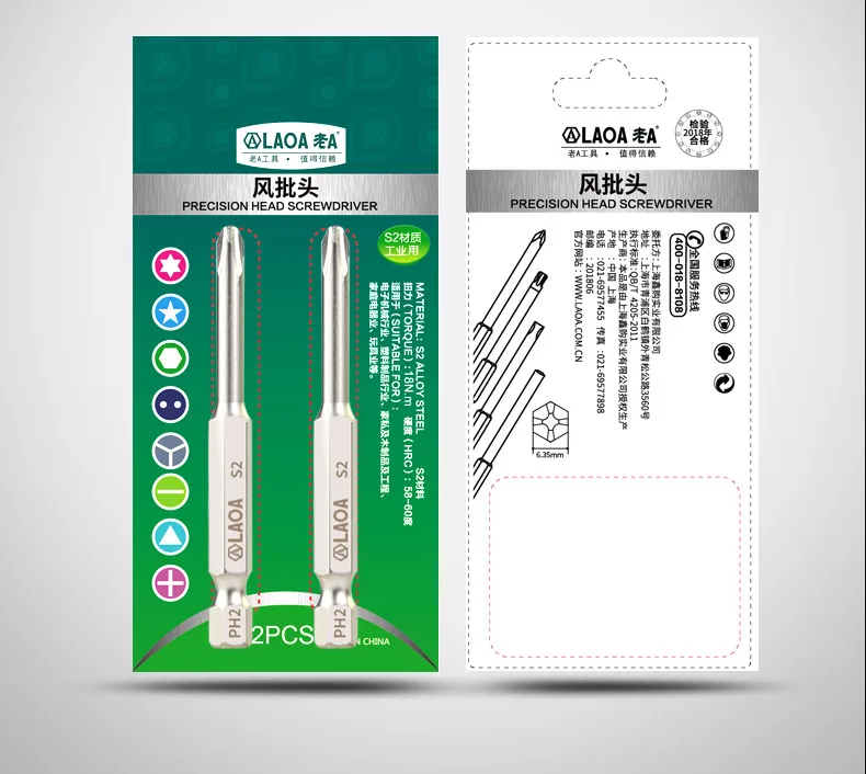 详情（外贸）_20