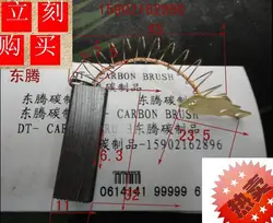 Гарантия качества машина для воды Угольная щетка низкая цена оптовая продажа 6,3X11X32 мм Jieba Jiamei пылесос выделенный