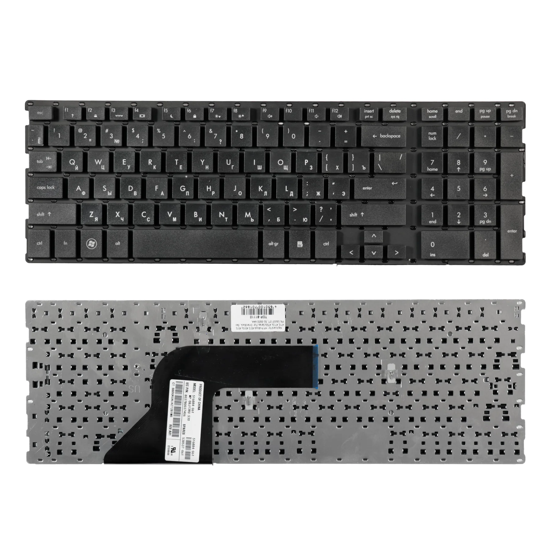 Клавиатура для ноутбука HP ProBook 4510s 4515s 4710s Series. Плоский Enter. Черная без рамки. PN: