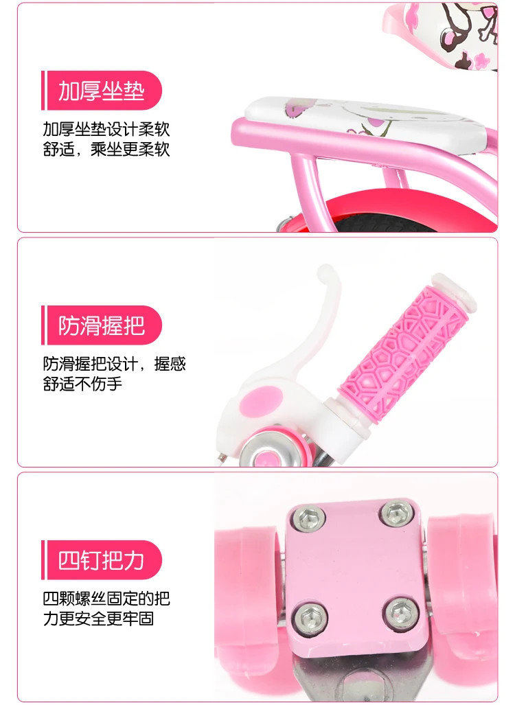 14 Inch Children's Bicycle Girl Baby Stroller Baby Bicycle 3-5 Years Old Boy Girl Folding Bike Bicycle