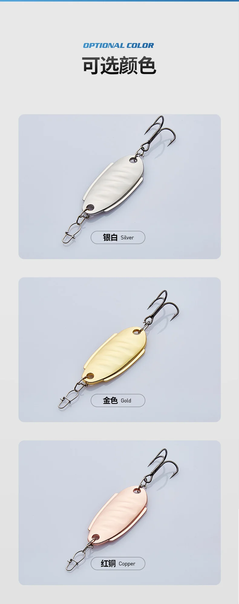 034-变形虫-三本钩_10