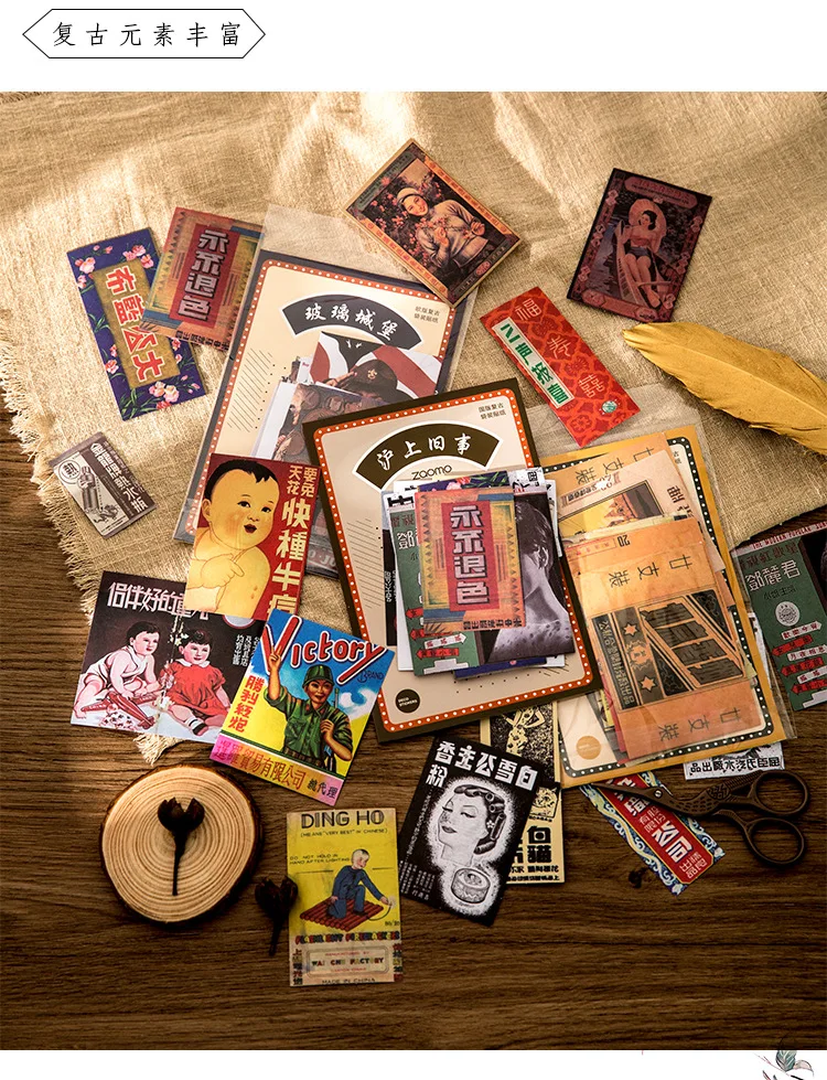 40 шт., Ретро наклейки для знаменитостей, s Kawaii, игрушечные растения, s бумага, клейкая наклейка для детей, сделай сам, скрапбукинг, дневник, принадлежности