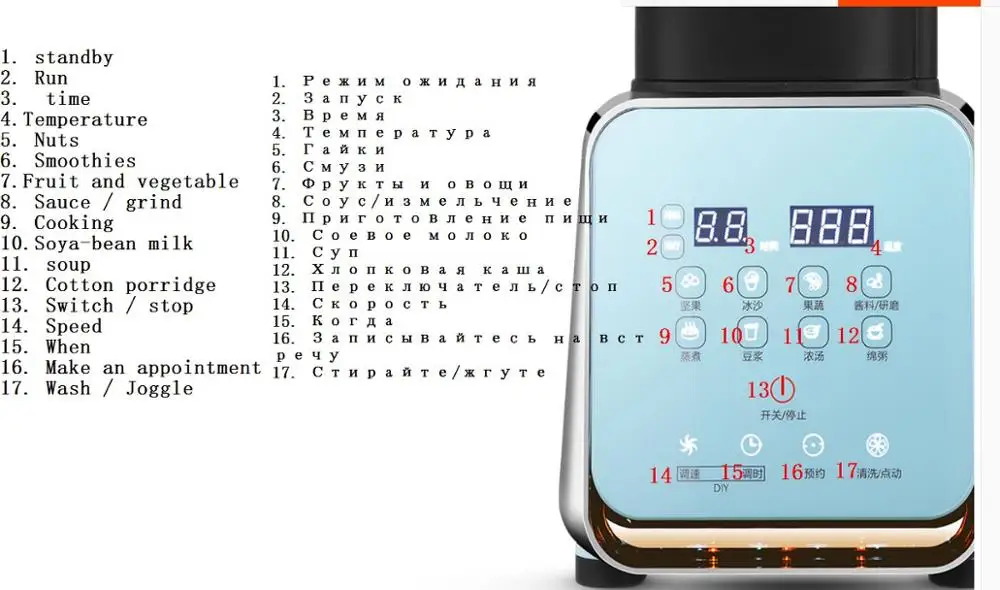 Blenders The broken wall machine heating household soybean milk automatic stirring auxiliary food multi-function machine.