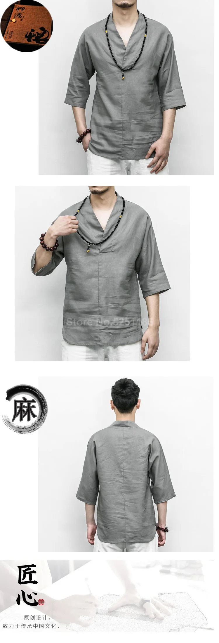 Традиционный китайский Hanfu платье-Чонсам для мужчин кунг-фу футболка льняная Свободная блузка Восточный Тан костюм КРЫЛО Chun тройник верхняя одежда