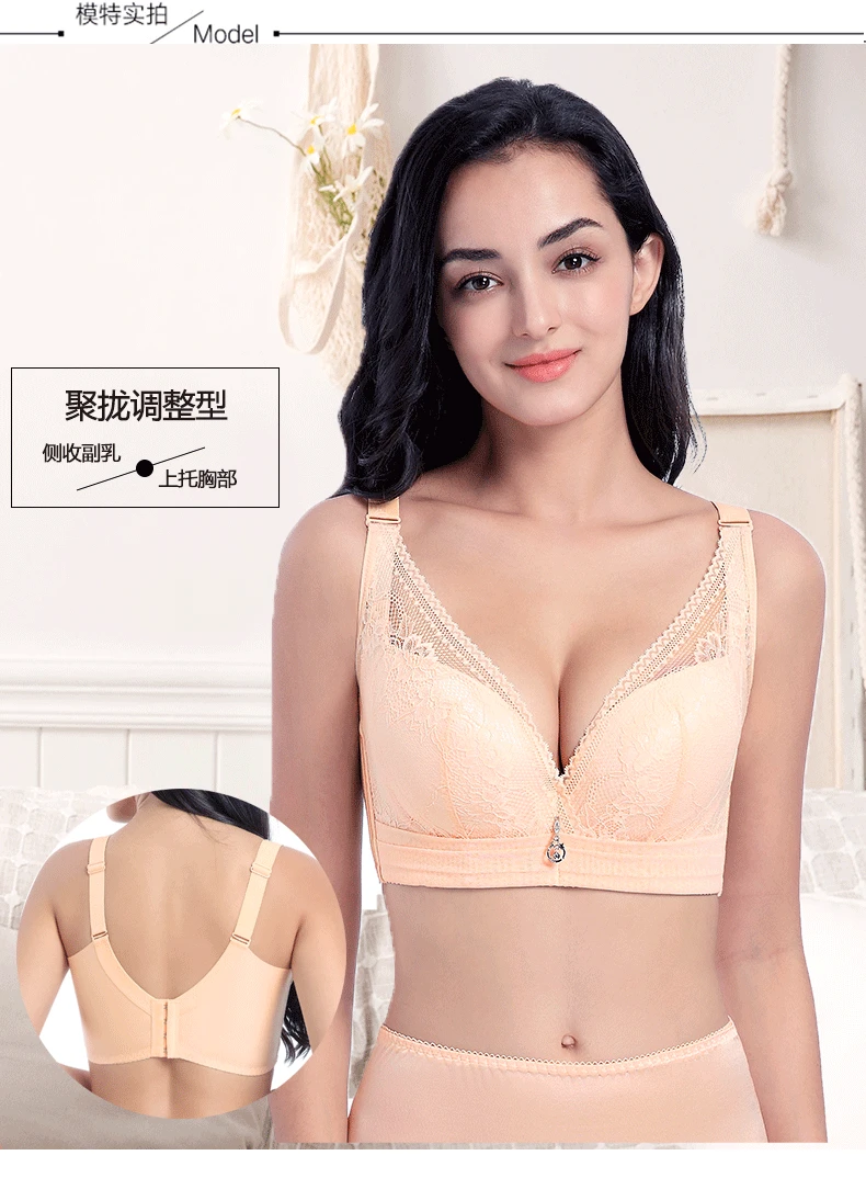 Large size underwear and bra thin section gather large chest gather adjust full cup cup without underwire underwear smooth finis