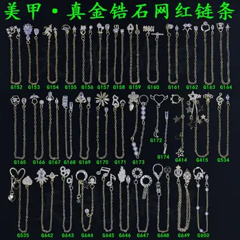 

New Style Online Celebrity Manicure Chain Zircon Jewelry Chain Diamond Super Shiny Cool Fashion Decoration