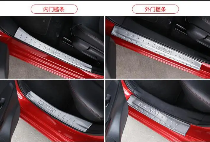 Welcome pedal is limited to Suitable for Nissan LANNIA refitting, for 16-19 LANNIA stainless steel special decoration