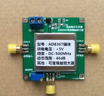 

AD8367 Module 500MHz 45dB Linear Variable Gain Amplifier AGC VCA 0-1V Control