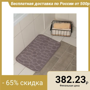 

Mat “Pebble”, 40 × 60 cm, gray