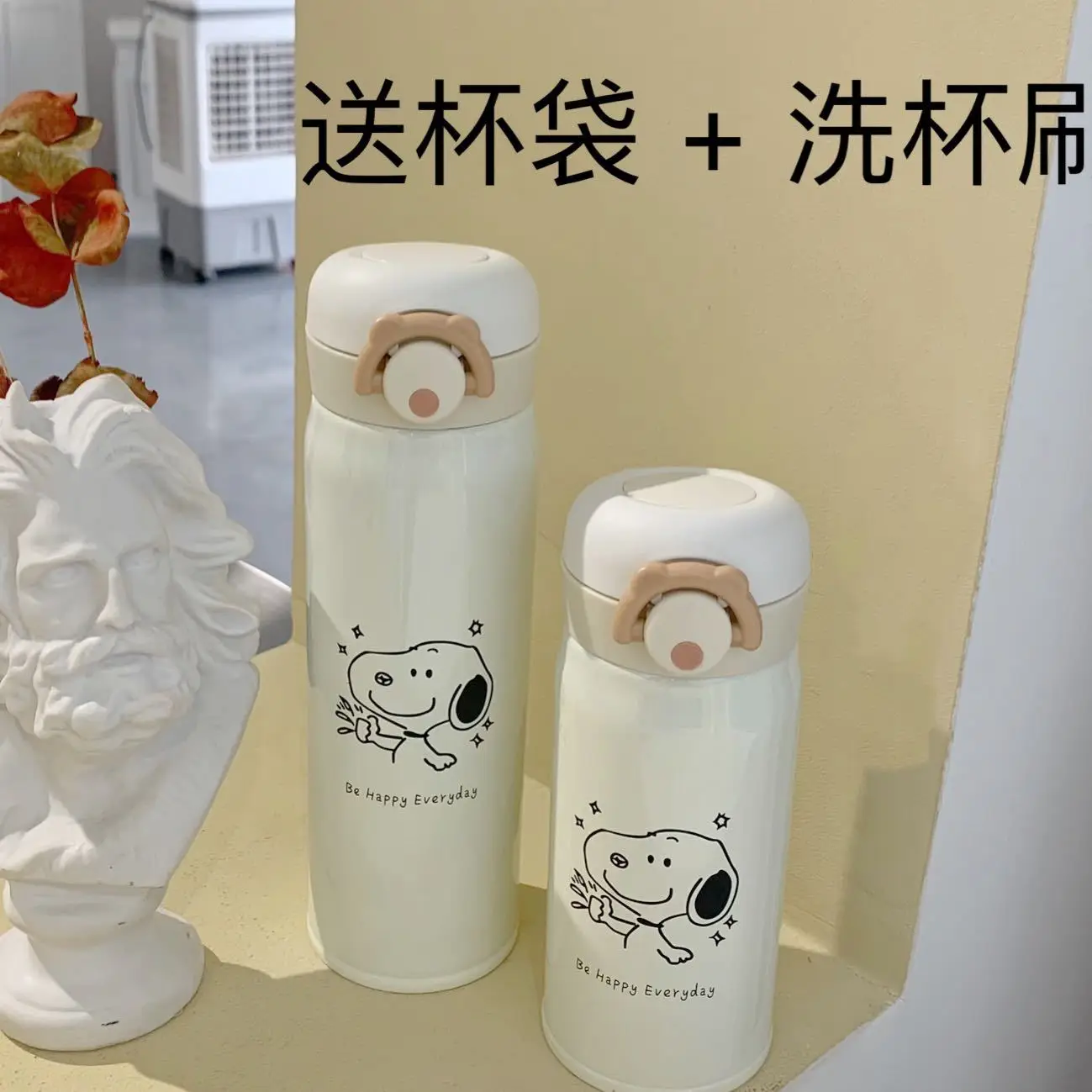 

Luna GIRL'S Self-Made Winter South Korea INS Celebrity Style Simple Snoopy Puppy Insulated Cup Students Water Bottle Portable