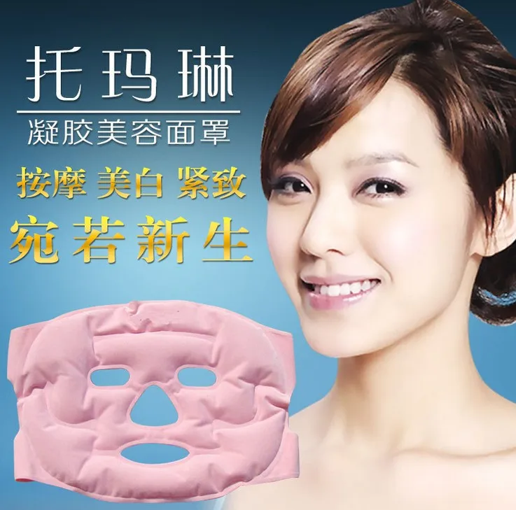 

Tourmaline Biological Mask Moisturizing Lock Water Facemask Biological Anti-Beauty Mask Whitening