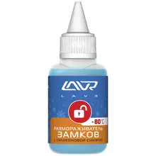 Размораживатель замков LAVR c силиконовой смазкой 40 мл Ln1304 Размораживатель замков LAVR c силиконовой смазкой 40 мл Ln1304