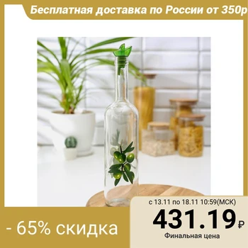 

Bottle for sauce and oil "Oliva", 700 ml
