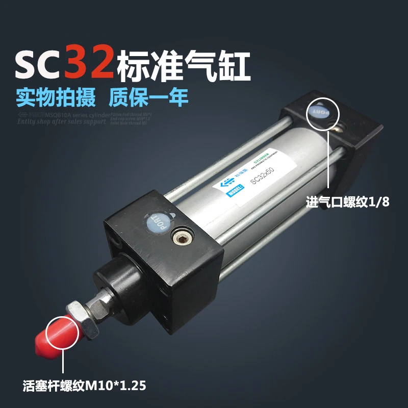 

SC32*300-S Free shipping Standard air cylinders valve 32mm bore 300mm stroke single rod double acting pneumatic cylinder