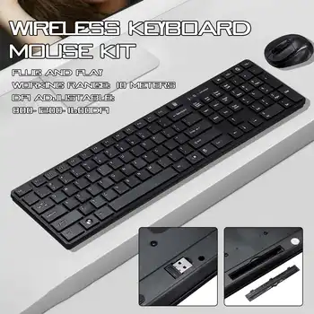 

LEORY DPI Adjustable 2.4GHZ Wireless Keyboard Mouse Kit Chocolate Keycaps USB Plug and Play Gaming Household Office