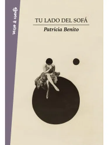 Вашей стороне дивана |