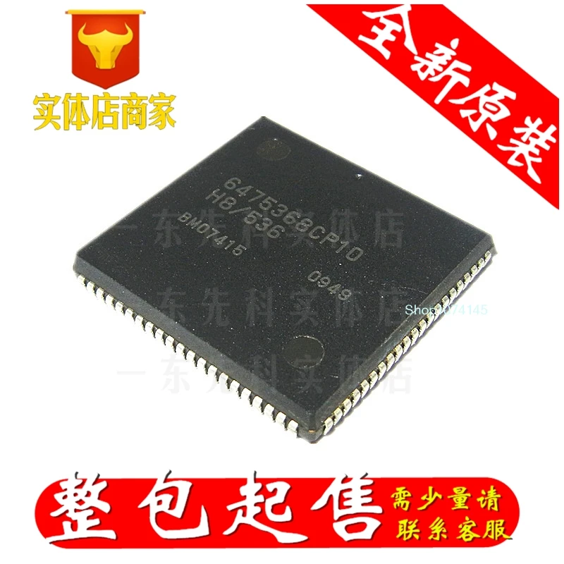 HD6475368CP/