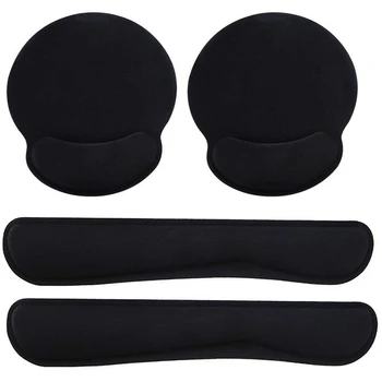 

4Pcs Advanced Memory Sponge Keyboard and Mouse Wrist Pad Sanitary Set